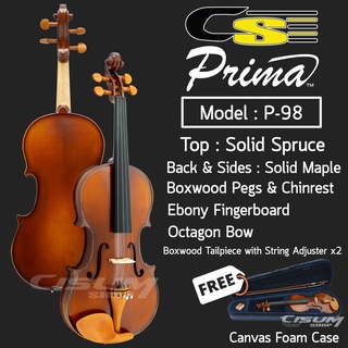 Prima Violin ไวโอลิน 4/4 รุ่น P-98 ไม้ท๊อปสปรูซแท้ ไม้แท้เมเปิ้ลข้าง&amp;หลัง + แถมฟรีเคส &amp; คันชัก &amp; ยางสน (p98 4/4)