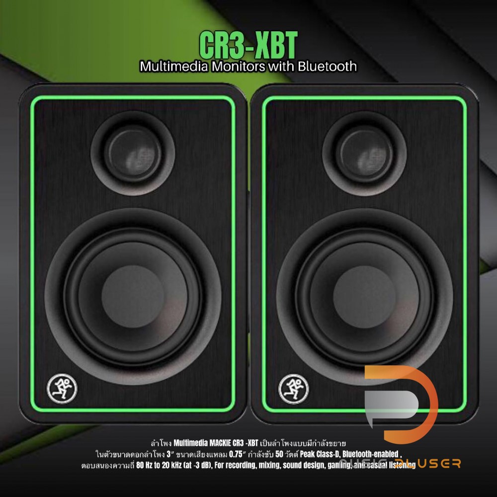 Mackie CR3XBT 3″ Multimedia Monitors with Bluetooth (Pair) ลำโพง