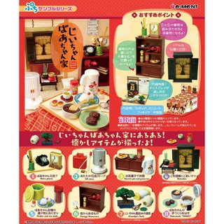 『 พร้อมส่ง 』แบบแยก Rement Grandparents Home