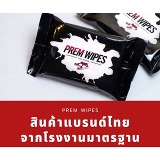 PremWipes ผ้าเช็ดทำความสะอาดรองเท้า ทิชชู่เปียกเช็ดรองเท้า