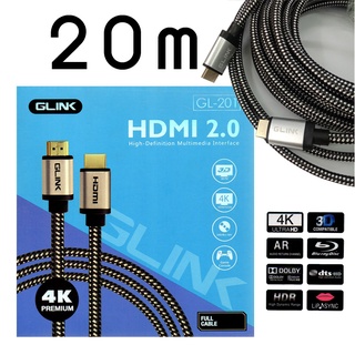 (20 เมตร) สาย HDMI 2.0 รองรับ 4K ULTRA HD ยี่ห้อ GLINK GL-201