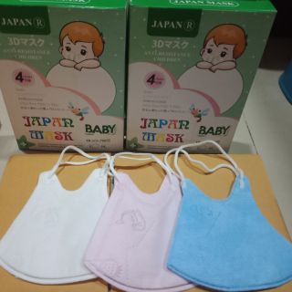 JAPAN MASK BABY/9เดือนไม่เกิน6ขวบ