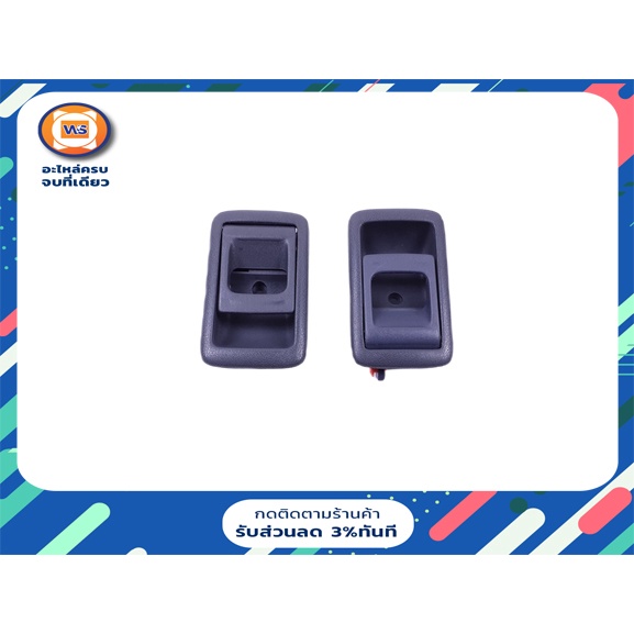 Toyota  มือเปิดอันใน   อะไหล่รถยนต์ รุ่น  ไทเกอร์,ไทเกอร์D4D