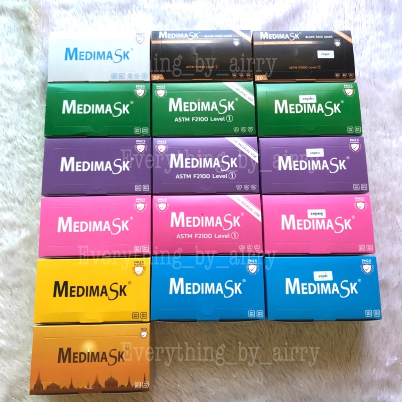 Medimask 🇹🇭 กล่องละ 50 ชิ้น