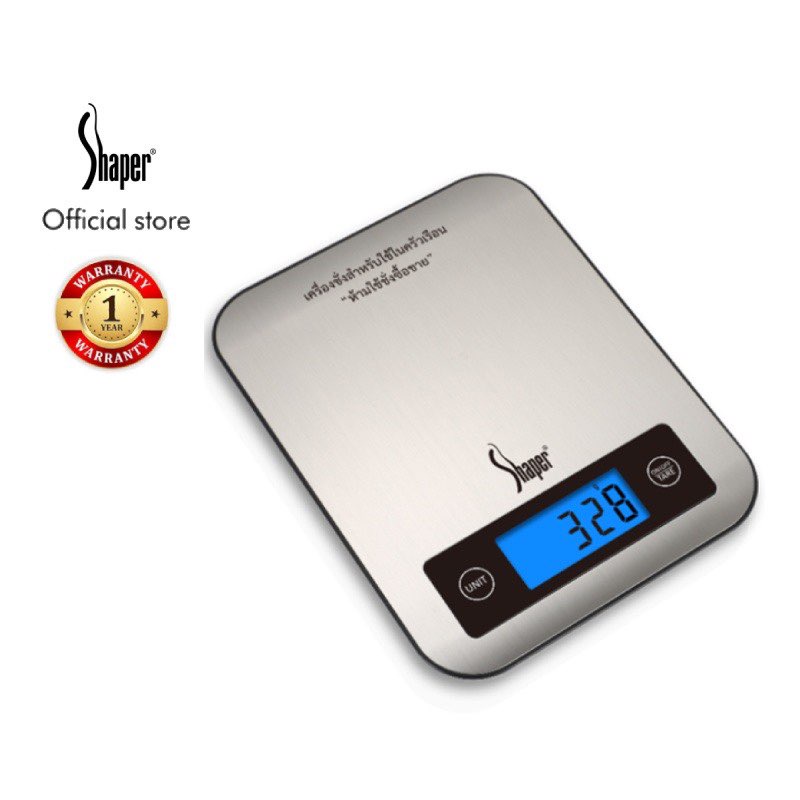 SHAPER รุ่น KC-9270 เครื่องชั่งน้ำหนักในครัวแบบดิจิตอล เครื่องชั่งน้ำหนักดิจิตอล สีเงิน พิกัด 5 กิโล