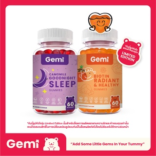 Gemi เจมมี่ ไบโอตินและกู๊ดไนท์สลีพ กัมมี่ รวม 2 กระปุก / Gemi Biotin &amp; Goodnight Sleep Gummy / GemiGummi