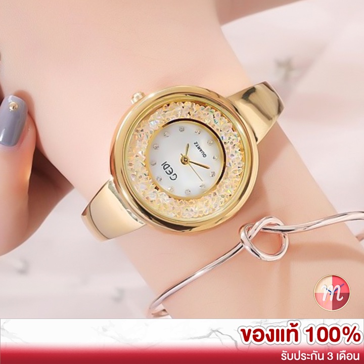 GEDI 3021 คริสตัลมูฟ ของแท้ 100% นาฬิกาแฟชั่น นาฬิกาข้อมือผู้หญิง