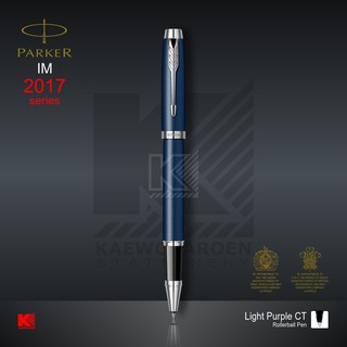 ปากกาโรลเลอร์บอล Parker Rollerball IM Matte Blue CT