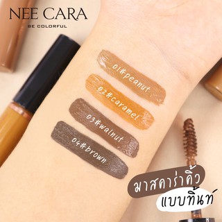 มาสคาร่าคิ้ว นีคารา  NEE CARA TINTED BROW MASCARA #N590