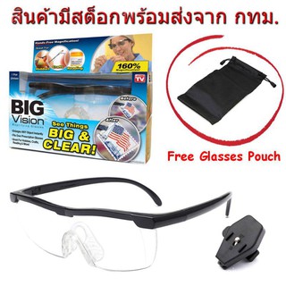 BIG VISION Glasses แว่นตาขยายไร้มือจับ กำลังขยาย 160% คุณภาพดี ภาพชัดเจน ไม่เบลอ MAq6