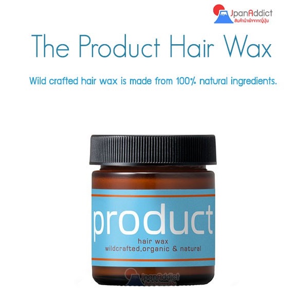 The Product Hair Wax 42g. แวกซ์จัดแต่งทรงผม จากธรรมชาติออร์แกนิค 100%