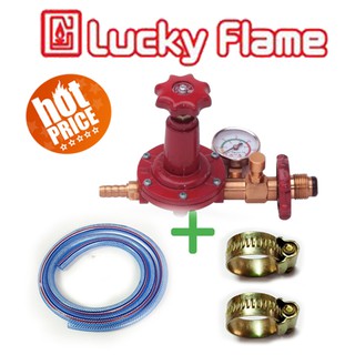 Lucky Flame L-322SGหัวปรับแก๊ส แรงดันสูง หัวเร่งระบบตัดแก๊สอัตโนมัติเมื่อแก๊สรั่ว พร้อมเกจ์วัดความดัน หัวเร่งแก๊ส