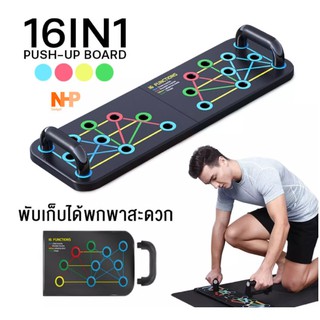 A92 เเป้นยืดกล้าม Push up อุปกรณ์ฟิตเนสฝึกหน้าอกกล้ามเนื้อแขนกล้ามเนื้อประเภท Multi-ฟังก์ชั่น sit up เเป้นยืดกล้ามเนื้อ