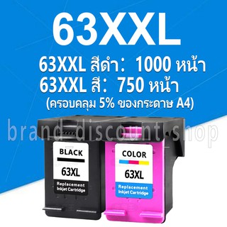 HP 63 หมึก HP63 สีดำ HP63XL ตลับหมึกรีฟิลเข้ากันได้สำหรับ HP 1110 1111 1112 2130 2131 2132 2134 2136 3830 3831 3832 3833