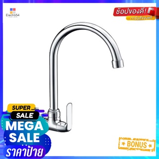 ก๊อกซิงค์เดี่ยวเคาน์เตอร์ HAFELE 495.61.174SINK FAUCET HAFELE 495.61.174