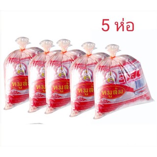 หมูส้ม จำนวน 5 ห่อ ขนาด 350 กรัม