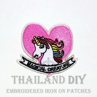 ตัวรีดติดเสื้อ งานปัก ยูนิคอร์น ม้า ยูนิคอน MAGICAL CREATURE  Unicorn Patch ยูนิคอร์น ตัวรีดโพนี่ WOP DIY อาร์มติดเสื้อ