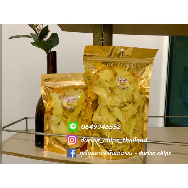 ทุเรียนทอด ก๊อบกรอบ - durian chips🛍🛒