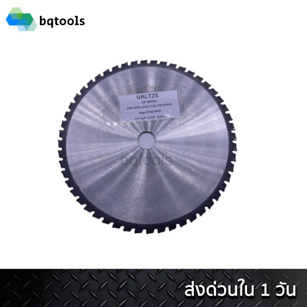 ใบตัด ใบเลื่อย ใบเลื่อยตัดเหล็ก ใบเลื่อยวงเดือน ใบเลื่อยวงเดือนตัดเหล็ก 14 นิ้ว 66/90 ฟัน (ตัดเหล็ก)