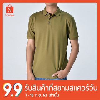 erawon shop 0795OV POLO สี OLIVE