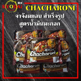 จาจาโรนี่ ( CHACHARONI by Samyang ) จาจังมยอน สำเร็จรูป สูตร ผสม น้ำมันมะกอก ตรา ซัมยัง บะหมี่ดำ เกาหลี จาจังเมี่ยน