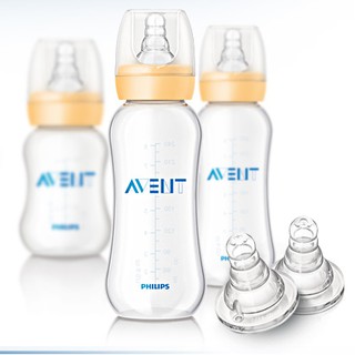 Philips Avent ขวดนมเด็ก แบบมาตรฐาน ของแท้