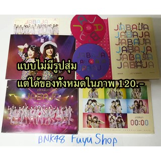 🔥 พิเศษ 🔥อัลบั้ม Jabaja BNK48 และ River แบบไม่มีรูปสุ่ม