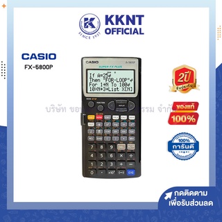 💙KKNT | เครื่องคิดเลข CASIO FX-5800P Super-FX Plus คาสิโอ เครื่องคิดเลขวิทยาศาสตร์ สีดำ รับประกัน2ปี (ราคา/เครื่อง)