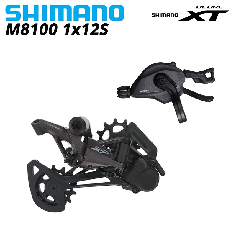 Shimano DEORE XT M8100 ตีนผีจักรยานเสือภูเขา ความเร็ว 12 ระดับ M8100 SGS MTB 12 ระดับ พร้อม M6100 M7100
