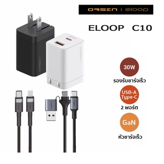 Eloop C10 / S51 / S8 หัวชาร์จเร็ว 2 พอร์ต Type C PD 30W GaN QC 3.0 Adapter ชาร์จไว Notebook