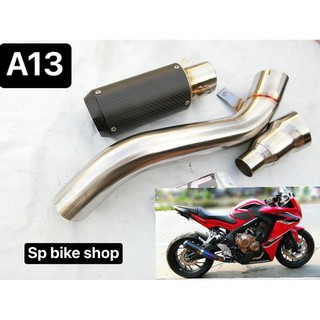 ท่อไอเสียรุ่น A13 CBR650R /CB650F วัสดุ สแตนเลส 304 ดัด 2.5