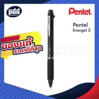 ปากกา 3 ระบบ PENTEL EnerGel 3 Multi Function หมึกเจลน้ำเงิน แดง ดำ ขนาด 0.5 มม. [Pendeedee]