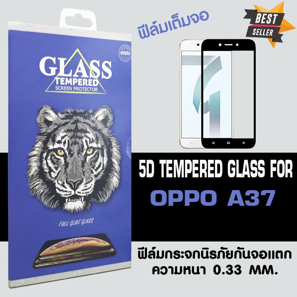 ACT ฟิล์มกระจกแบบกาวเต็ม Oppo A37 / ออปโป้ เอ 37 ขนาดหน้าจอ 5" ความหนา 0.26 mm แบบเต็มจอ สีดำ