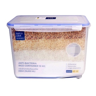 ซุปเปอร์ล็อค กล่องข้าวสาร ความจุ 10 กก. รุ่น 6041101220Super Lock Food Saver 10 kg #6041 Super Lock Rice Box Capacity 10