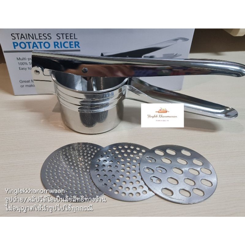 เครื่องกดเส้น 3 In 1 กดเส้น เฟรนฟราย ซาหริ่ม ขนมจีน | Shopee Thailand