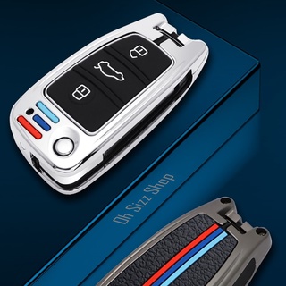 เคสโลหะกุญแจรีโมทรถรถ Audi แบบกุญแจพับข้าง folding Key Full Package (Alloy Up Grade Luminescence 3D Silicone Push button