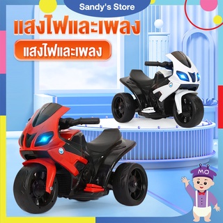 รถแบตเตอรี่เด็ก รถเด็กมอเตอร์ไซค์ไฟฟ้า มอเตอร์ไซค์สำหรับเด็ก รถสามล้อเด็ก รถไฟฟ้าเด็ก สีแดง/สีขาว ระบบไฟLED