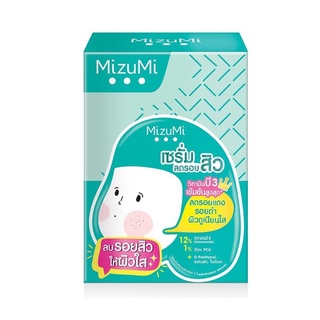 ส่งไว📢 (ยกกล่อง 6ซอง) Mizumi B3 Acne Concentrate Serum มิซึมิ แอคเน่เซรั่ม