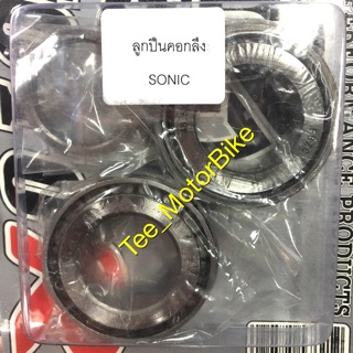 ชุดถ้วยคอกลึง Sonic Wave Mio KR GTO KSR VR หลายรุ่น