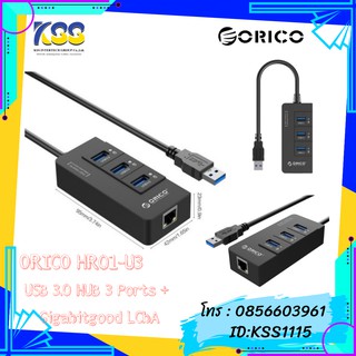 ORICO รุ่น HR01-U3 Converter USB 3.0 TO RJ45