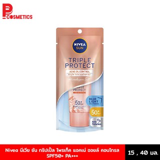 Nivea Sun Triple Protect Acne Oil Control SPF50+ PA+++ นีเวีย ซัน ทริปเปิ้ล โพรเท็ค แอคเน่ ออยล์ คอนโทรล ครีม กันแดด