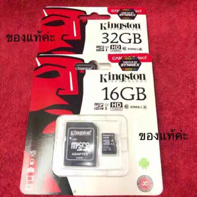 Kingston Memory Card Micro SD 16GB / 32GB Class10 ของแท้ 100% ประกัน LifeTime ส่งเคลมศูนย์ Advice ได้ทุกสาขา ทั่วประเทศ