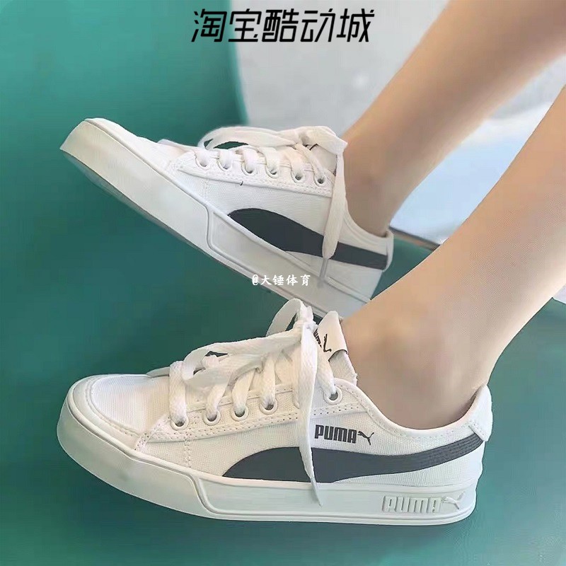 puma ระเบิด / SMASH V2 VULC CV ผงสีดำและสีขาว ผู้ชายและผู้หญิงรองเท้าผ้าใบกีฬารองเท้าผู้หญิง 365968