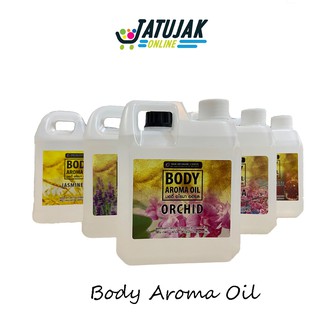 น้ำมันนวด Body Aroma Oil 1 ชิ้น