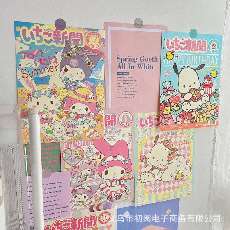 โปสเตอร์ติดผนัง ลายการ์ตูน Sanrio ของขวัญวันเกิด สําหรับตกแต่งบ้าน ห้องนอนเด็ก 10 ชิ้น ต่อแพ็ค
