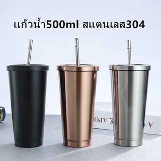 เเก้วน้ำ เเก้วเก็บอุณหภูมิ 500ml สแตนเลส304