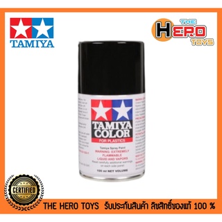 Tamiya Color Spray Paints no.29 TS-29 Semi Gloss Black