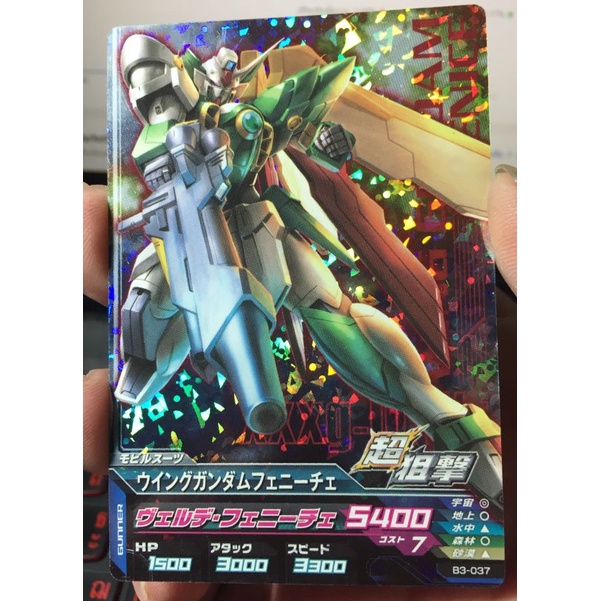 Gundam Try Age B3-037 Wing Gundam Fenice [M (Master Rare)]