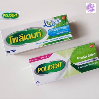 ครีมติดฟันปลอม polident 20g