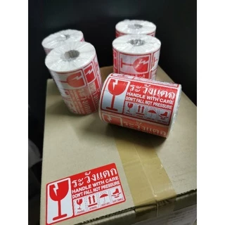 สติกเกอร์ ระวังแตก fragile ขนาดใหญ่ กันน้ำ สีสดไม่ลบเลือน